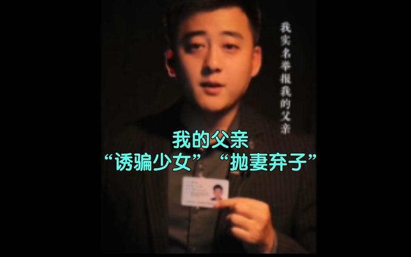 儿子举报父亲偷电瓶,儿子举报父亲偷电瓶怎么办