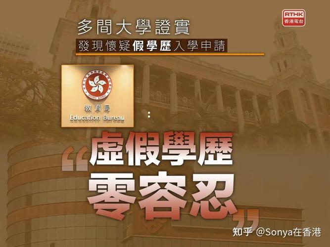 香港约200人情况未明,香港特首都阳了,累计感染超200万,为什么感觉市民一点儿都不慌呢?