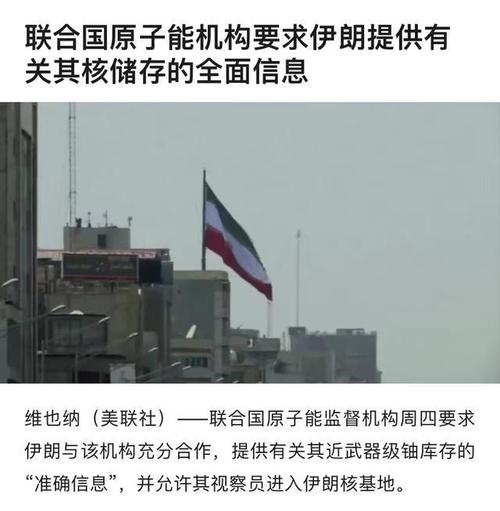 伊朗抵制美国世界杯,关于世界杯:伊朗总统内贾德赴德观球的要求被拒绝,why?