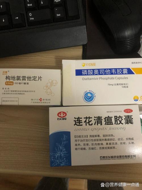 200元一粒的流感药,200元一粒的流感药有哪些