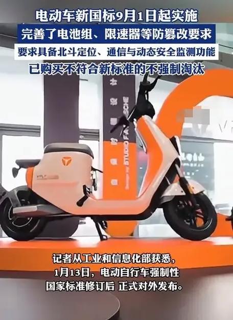 新国标今起全面实施,新国标今起全面实施了吗