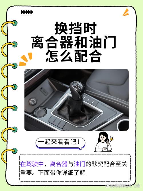 把离合当刹车撞路人,把离合当刹车撞路人怎么处理