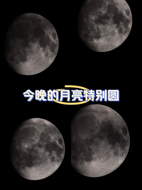 本周五又有超级月亮,今年的超级月亮会在几点出现?