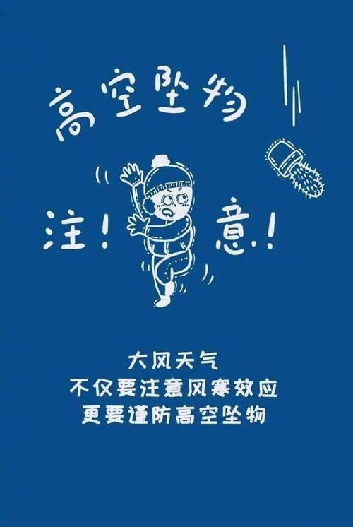 北京大风蓝色预警,北京沙尘暴蓝色预警是什么级别?