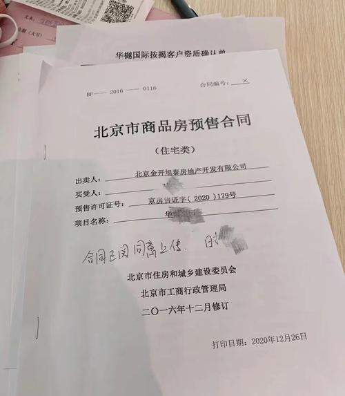 百万新房被陌生人住,谁能借我100万,干什么都行,不违法?
