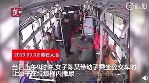 去前女友家撒尿获刑,湖北一女子携带两岁幼子在公交车内垃圾桶小便,同时与驾驶员争吵后被判三年刑期,你怎么看?