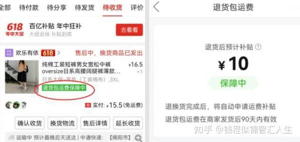 续面事件老板开新店,拼多多品牌授权到期不续会怎么样?