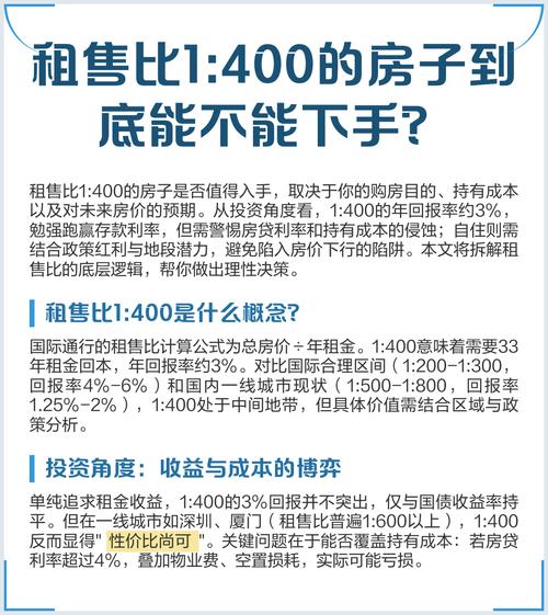百万新房被陌生人住,如果以损耗健康和寿命的代价可以让陌生人中奖百万,但是陌生却不知情。我们会怎么做?