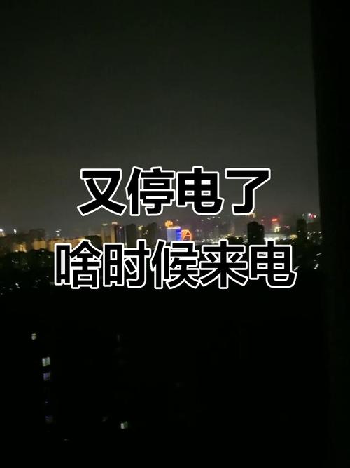 时速超25公里就断电,时速超25公里就断电怎么回事