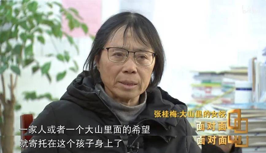 20元代上课50元代跑,