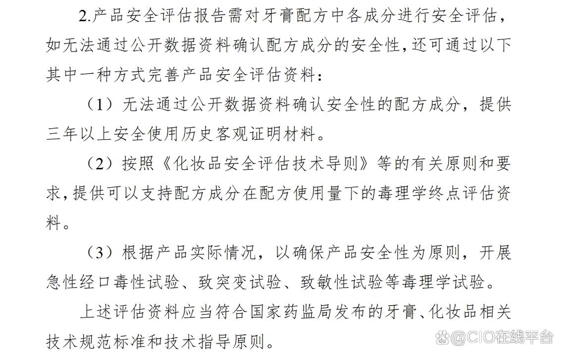 12月起这些新规施行,防疫九不准最新规定?