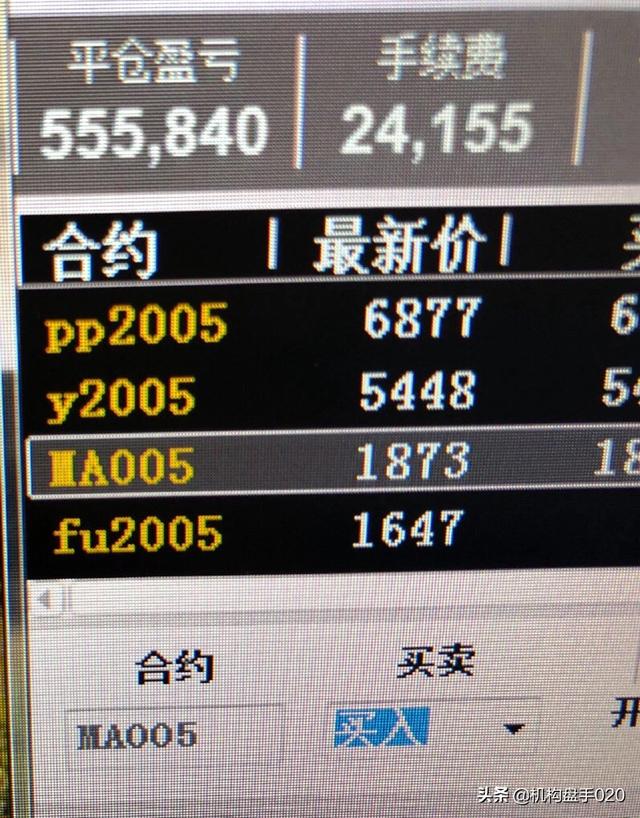 单位3亿购5台电脑,为什么有些股票,期货交易者要用到四台电脑来看盘和交易? 单位3亿购5台电脑,为什么有些股票,期货交易者要用到四台电脑来看盘和交易?