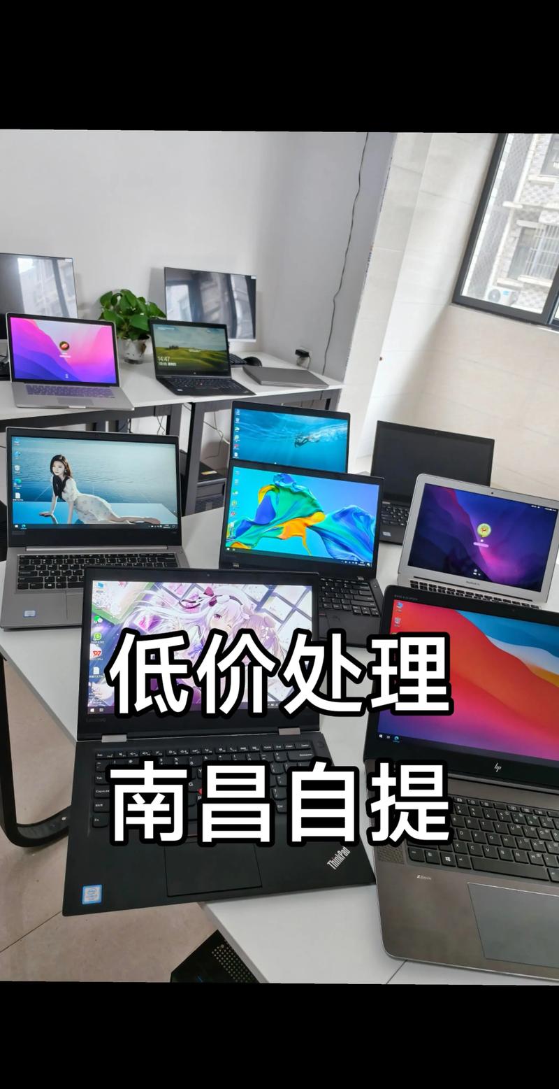 单位3亿购5台电脑,公司统一采购的办公电脑推荐?