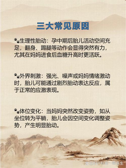 离世女婴家属再发声,为什么胎宝宝在肚子里不会发声,而一出声就可以?