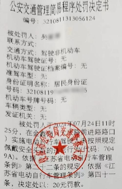 给骑手发不闯红灯奖,骑手闯红灯罚款