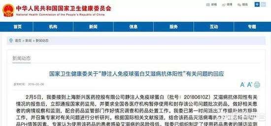 高考后45天HIV阳性,31岁,刚刚检测HIV阳性,对未来没有希望了,该怎么办? 高考后45天HIV阳性,31岁,刚刚检测HIV阳性,对未来没有希望了,该怎么办?