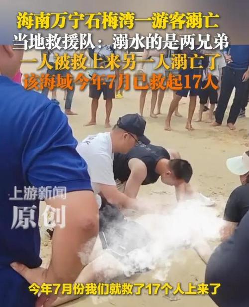 16岁少年救人溺亡,16岁少年救人溺亡怎么办