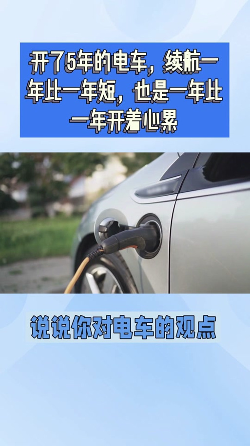 零下40度用不了电车,零下40度用不了电车怎么办