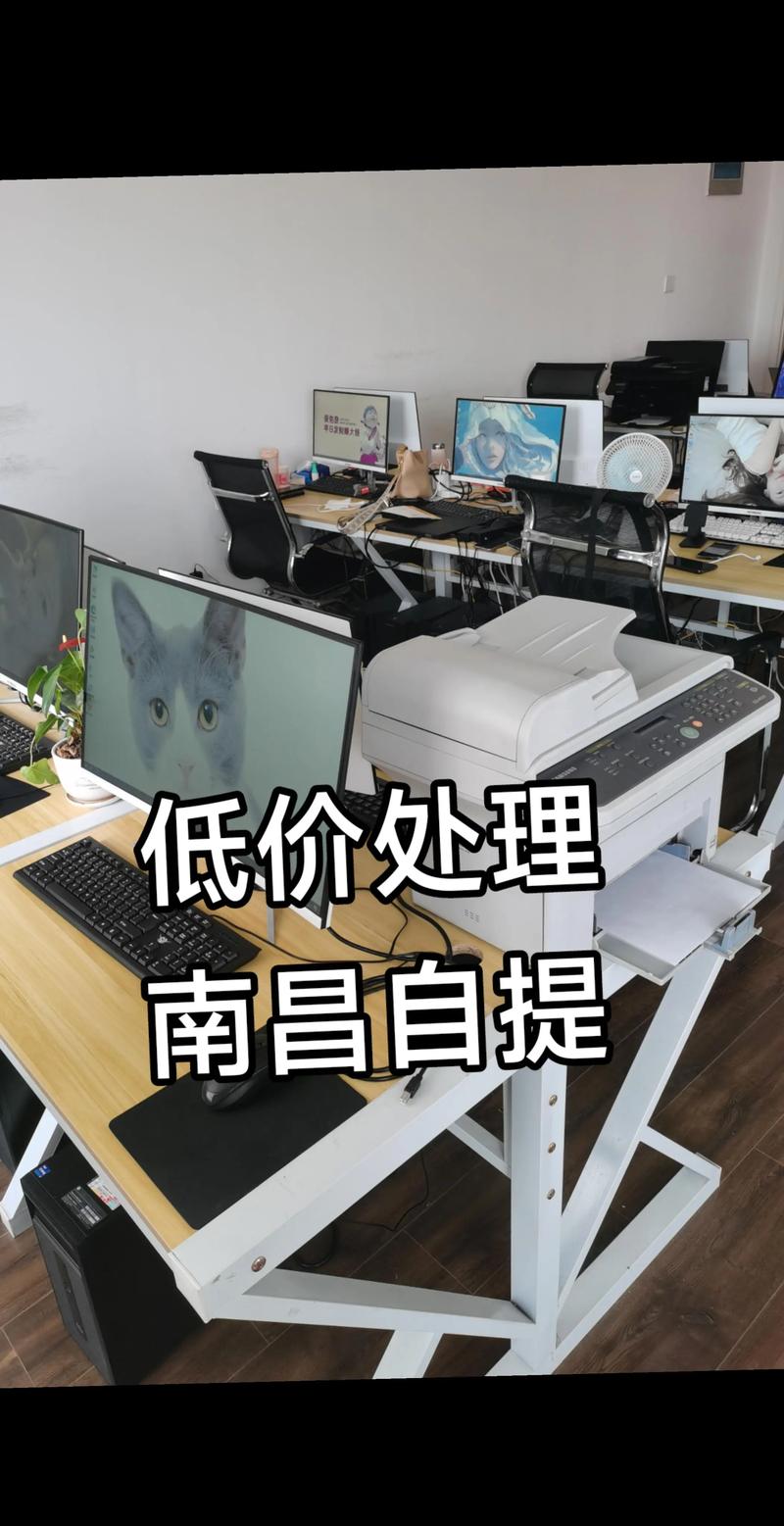 单位3亿购5台电脑,孩子考上了大学,单位同事集资给买了个电脑算违反规定吗?