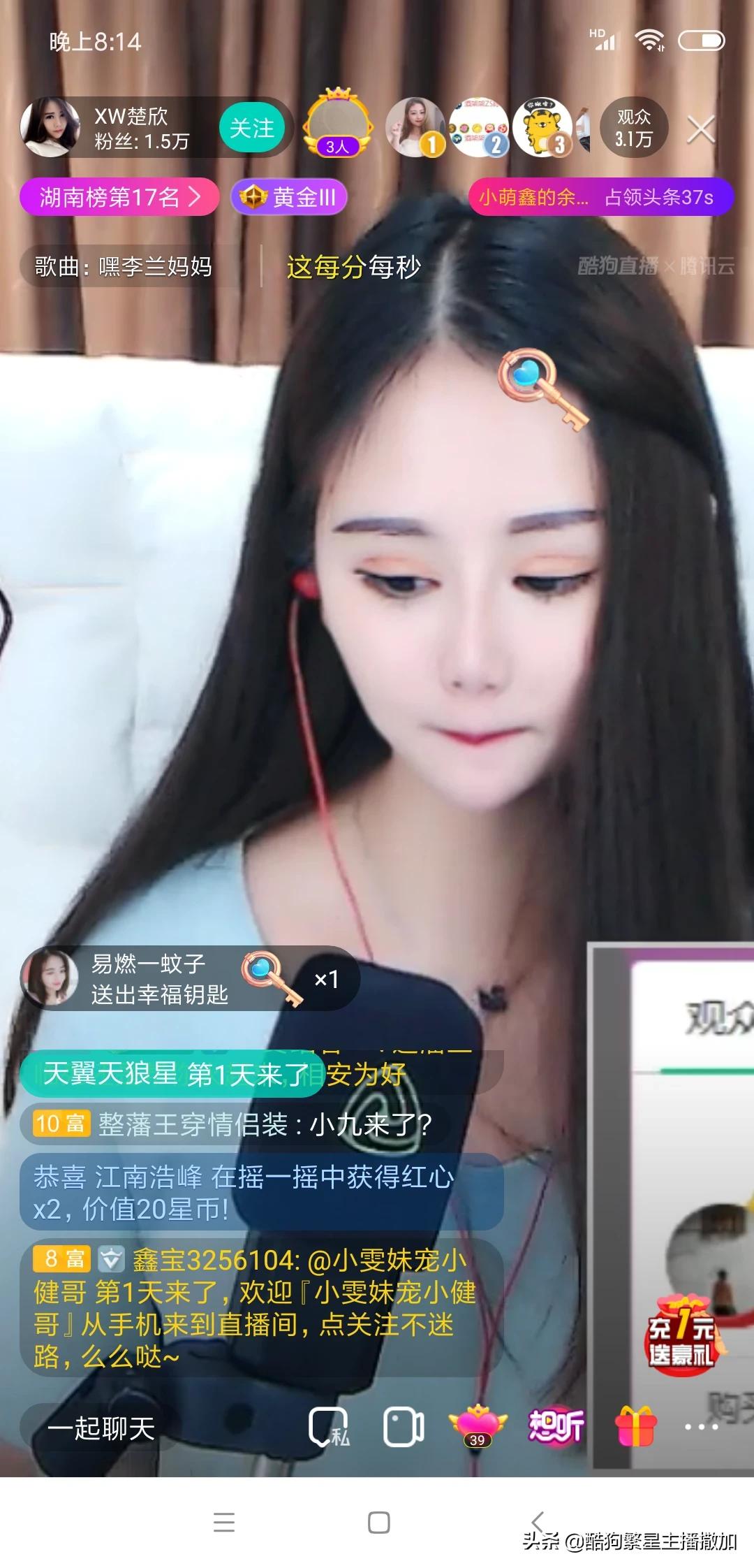 妻子打赏主播17.2万,丈夫巨额打赏主播，一月竟有200万元！损失的财产，妻子能追回吗？