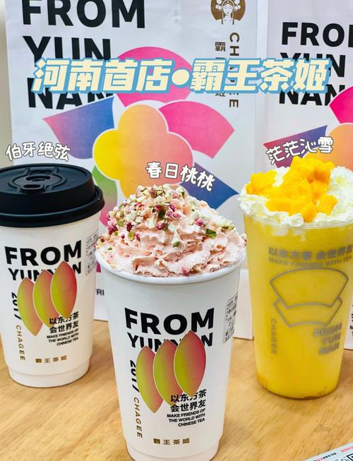 霸王茶姬出咖啡了,霸王茶姬的咖啡奶是什么?