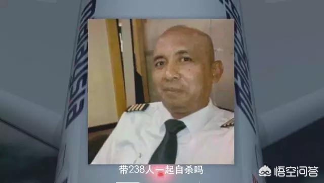 MH370秘密搜寻无果,马航MH370搜索已重启，你认为它还能找回吗？