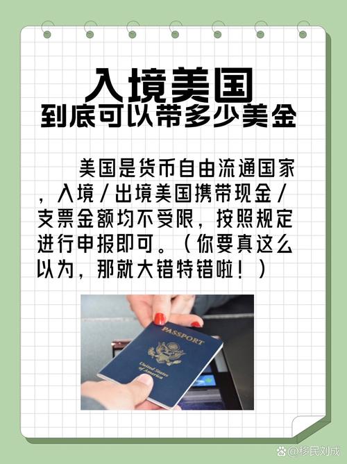 美或禁30国旅客入境,30天免签证入境是什么意思?