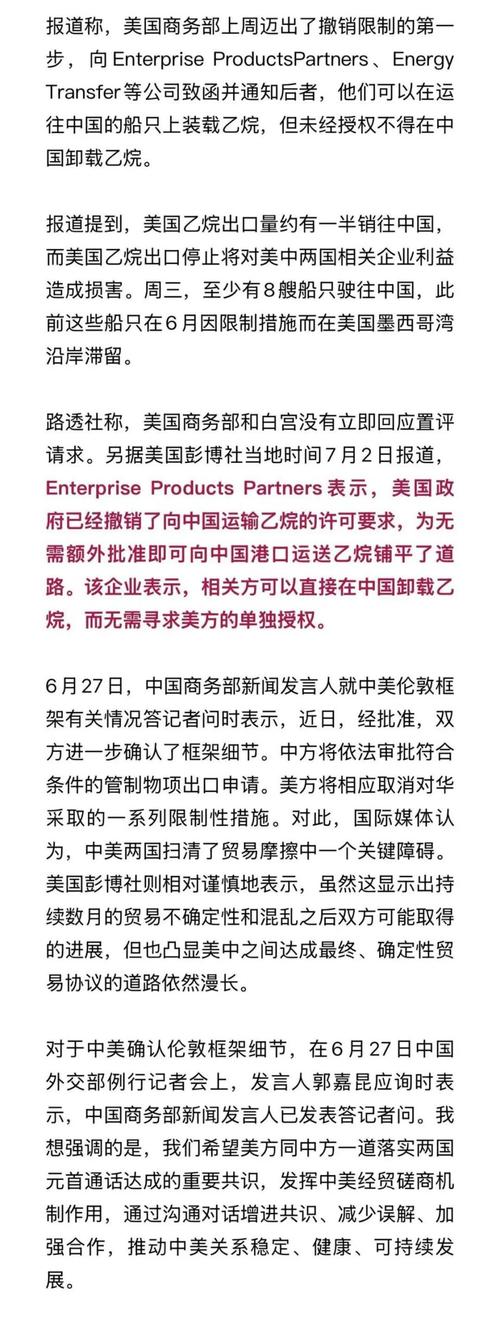 美或禁30国旅客入境,满人不到30万,汉人超过1亿,为何清朝能享国276年?