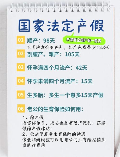 24人骗生育津贴220万,公安局有生育津贴吗?