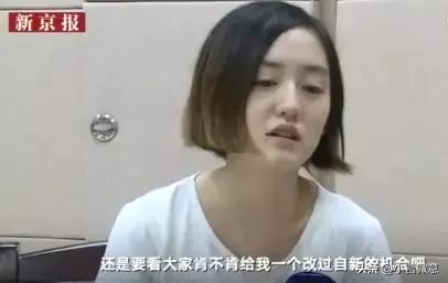 恶性案件嫌犯刚出狱,高颜值女嫌犯希望得到原谅,出狱想当网红,想孝敬妈妈却走错了路,你咋看? 恶性案件嫌犯刚出狱,高颜值女嫌犯希望得到原谅,出狱想当网红,想孝敬妈妈却走错了路,你咋看?