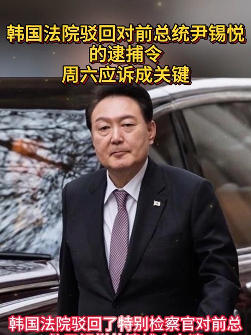 韩总统尹锡悦被起诉,韩国总统尹锡悦曾说:“韩国人普遍讨厌中国人,特别是韩国年轻人”,这是竞选用词还是吐真言?