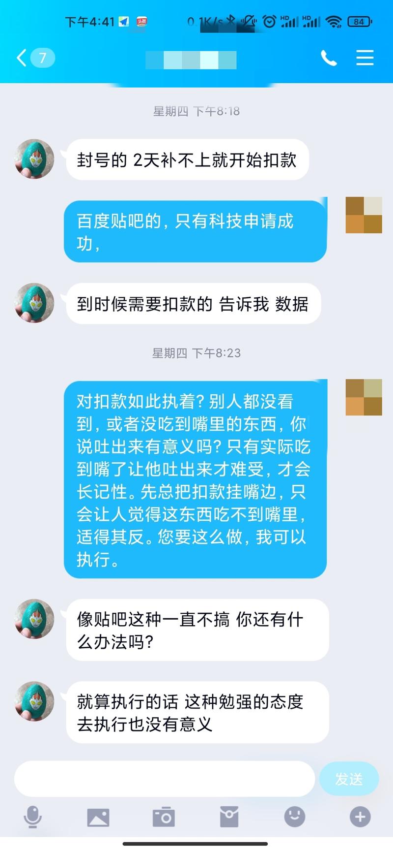 日招聘抹黑中国写手,