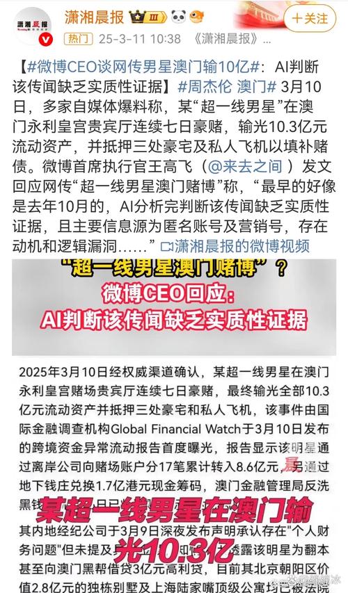 80岁百亿富豪去世,盘中狂跌80%!莆田系百亿房企登上热搜,实控人部分持股被强平!到底发生了什么?