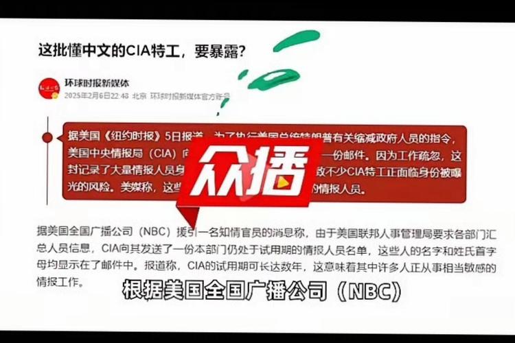 日国家情报局要来了,每个国家对情报部门和情报人员的称谓是什么?
