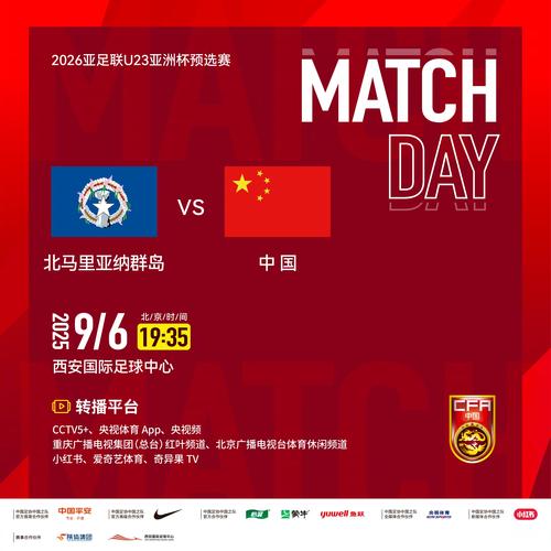 2026年国补来了,2034年世界杯什么时候开始申办?