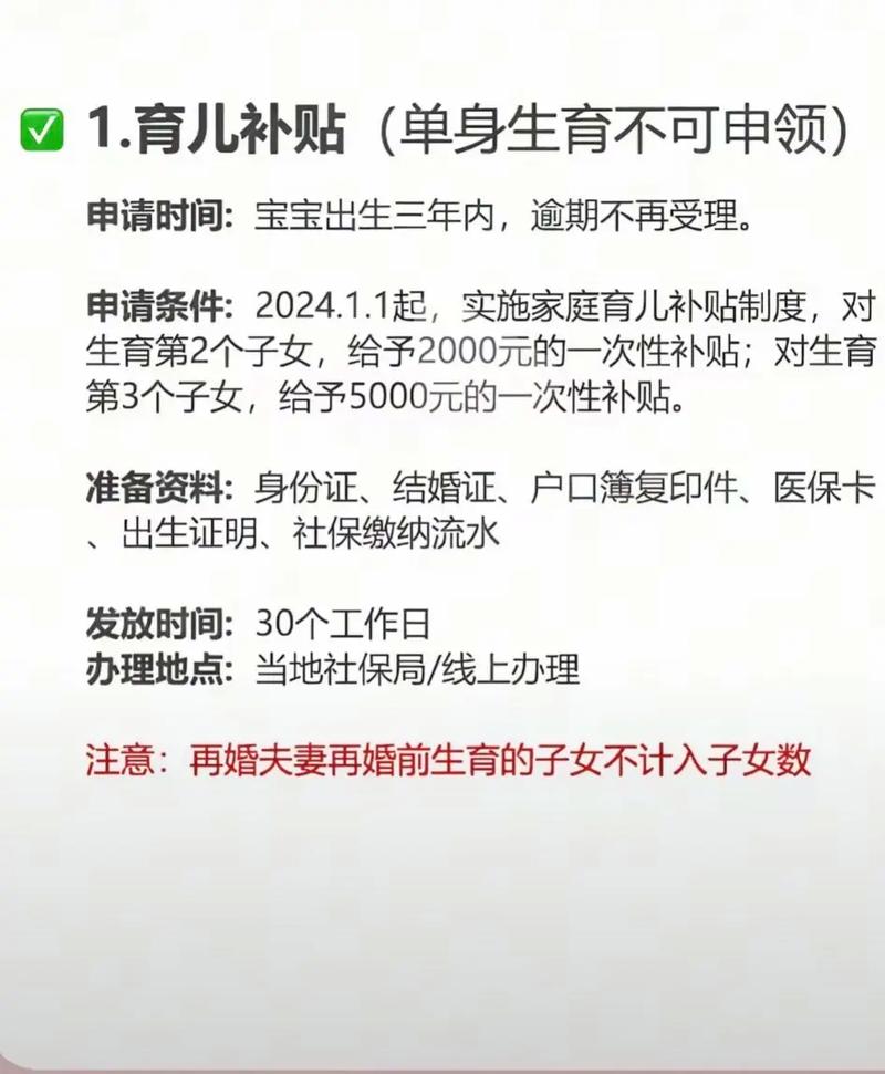 育补发放超2400万人,生育险是胎停育自费去2400报销得?