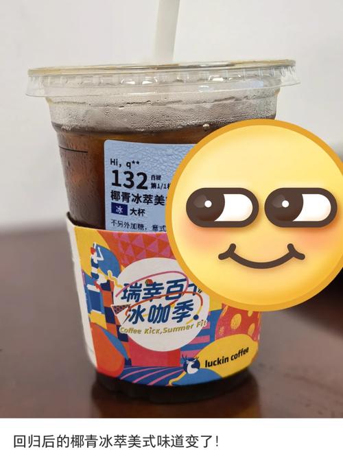 瑞幸被吐槽变淡了,瑞幸咖啡不加冰为什么味道淡一些?