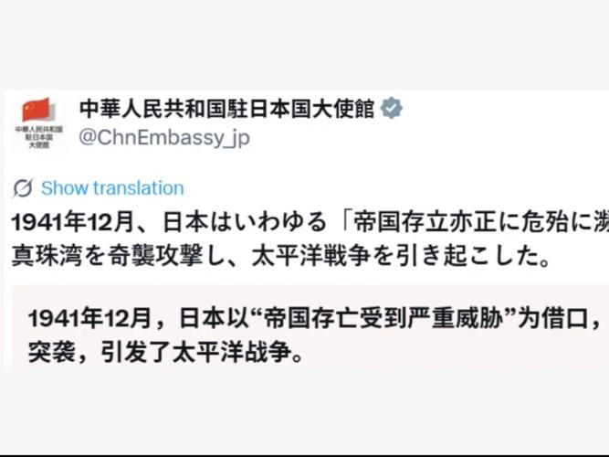 中国驻日本使馆提醒,十二月从日本回中国需什么证明?