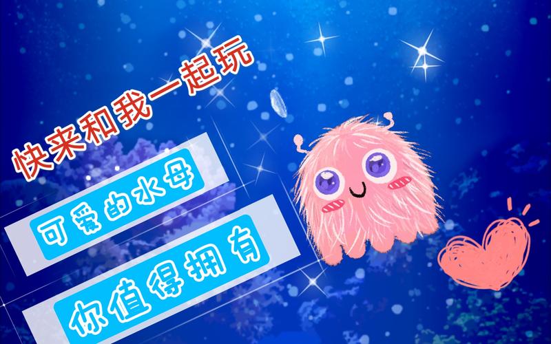 罕见太空水母云现身,奇兽迪斯蒙介绍?