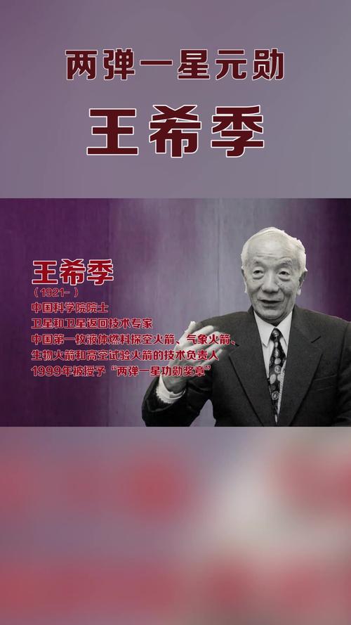 男物理老师拉丁炸场,丁肇中是两弹元勋吗?