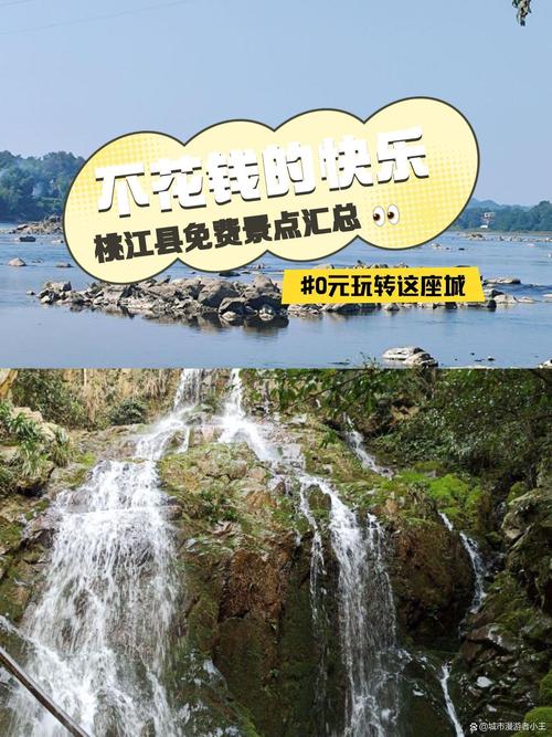 景区推出寒冰武器库,桃江周边游玩景点推荐?