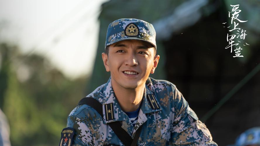 东部战区演习圆满,蓝军出击中的李海云扮演者?