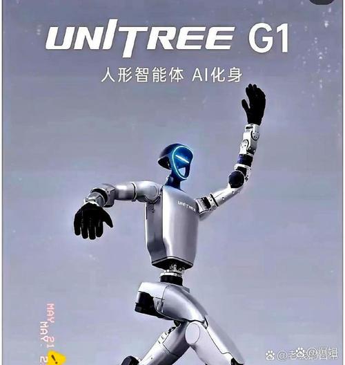 全球首个个人机器人,世界首个人工智能?