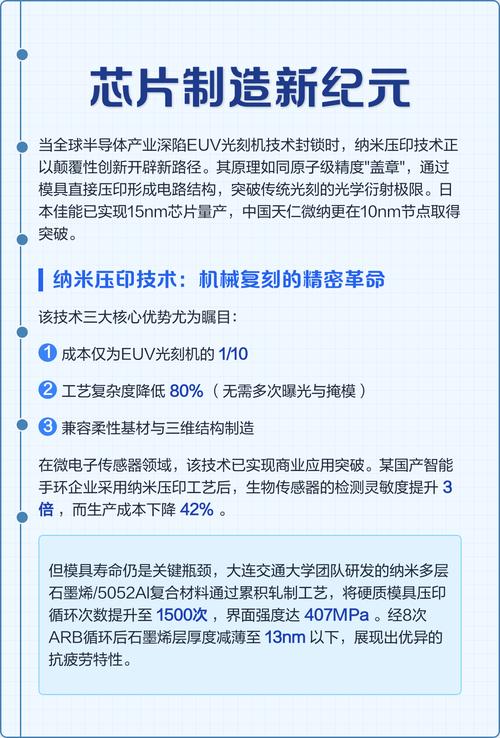我国芯片研发新突破,我国芯片研发新突破是什么
