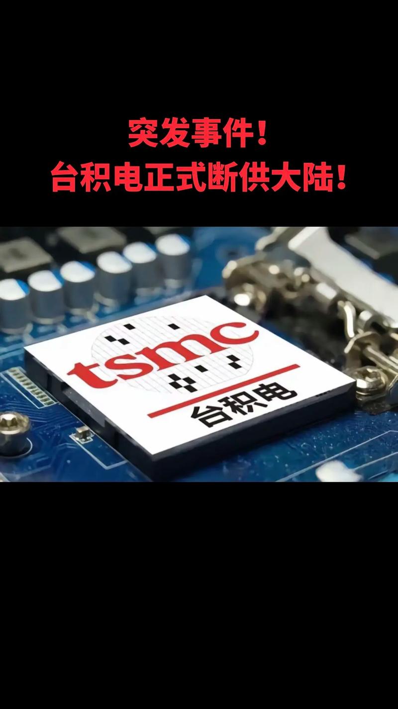 台积电发布声明,euv光刻机台积电有吗?