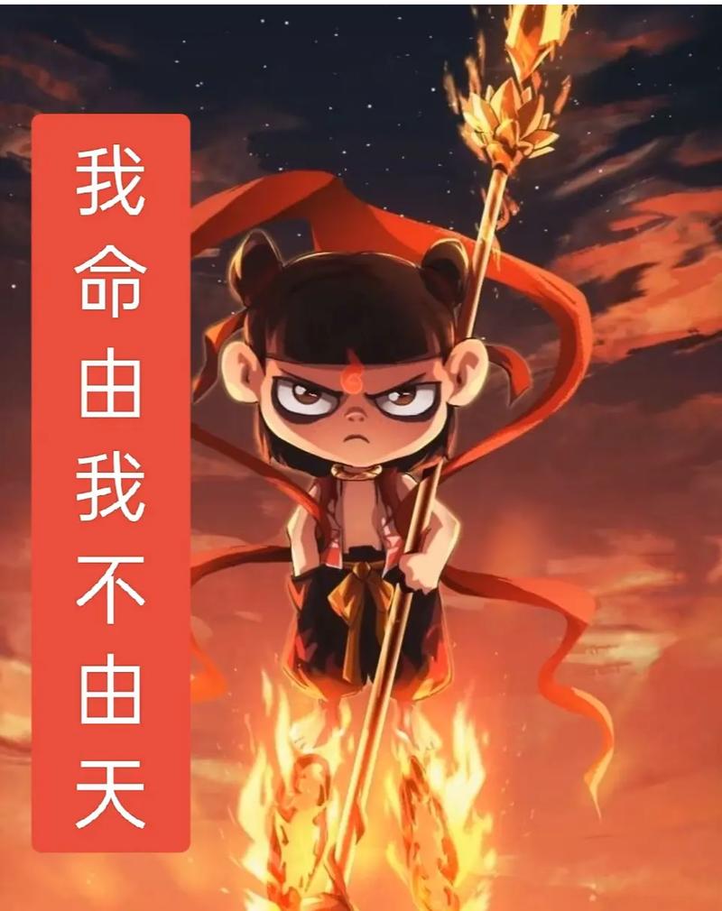 哪吒发文:不负期许,哪吒2022