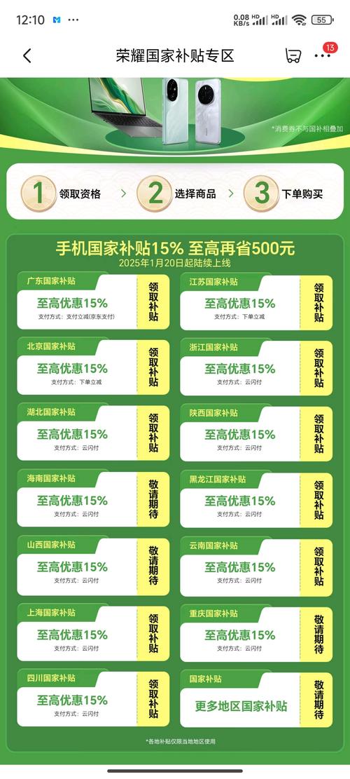 国补几类补贴有变化,国家对哪几种农作物有补贴?