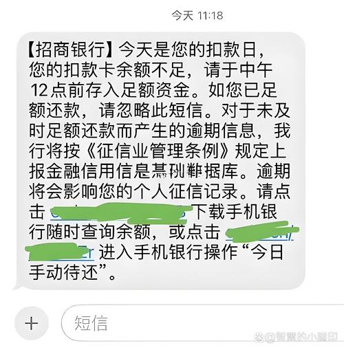 贷款逾期记录清零,贷款逾期记录清零什么意思