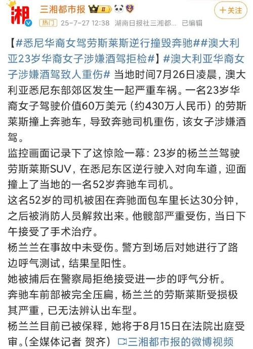 中国女子在悉尼遇难,马航死了多少中国人?