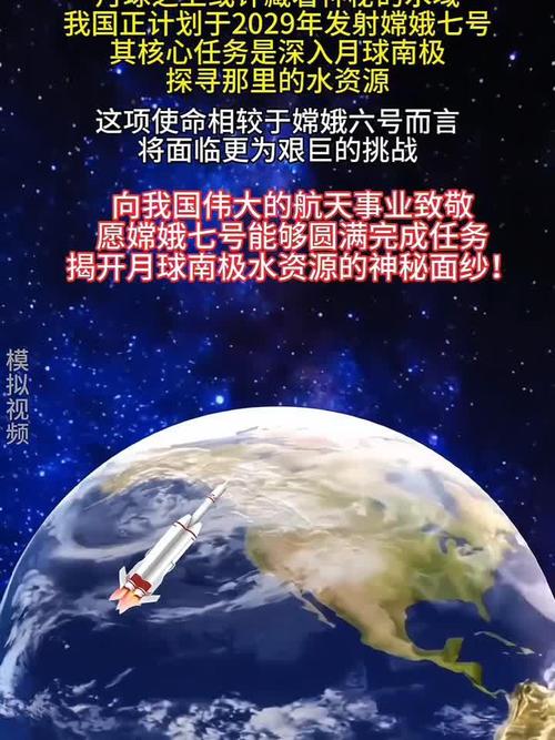 嫦娥七号将26年发射,嫦娥七号什么时间发射?